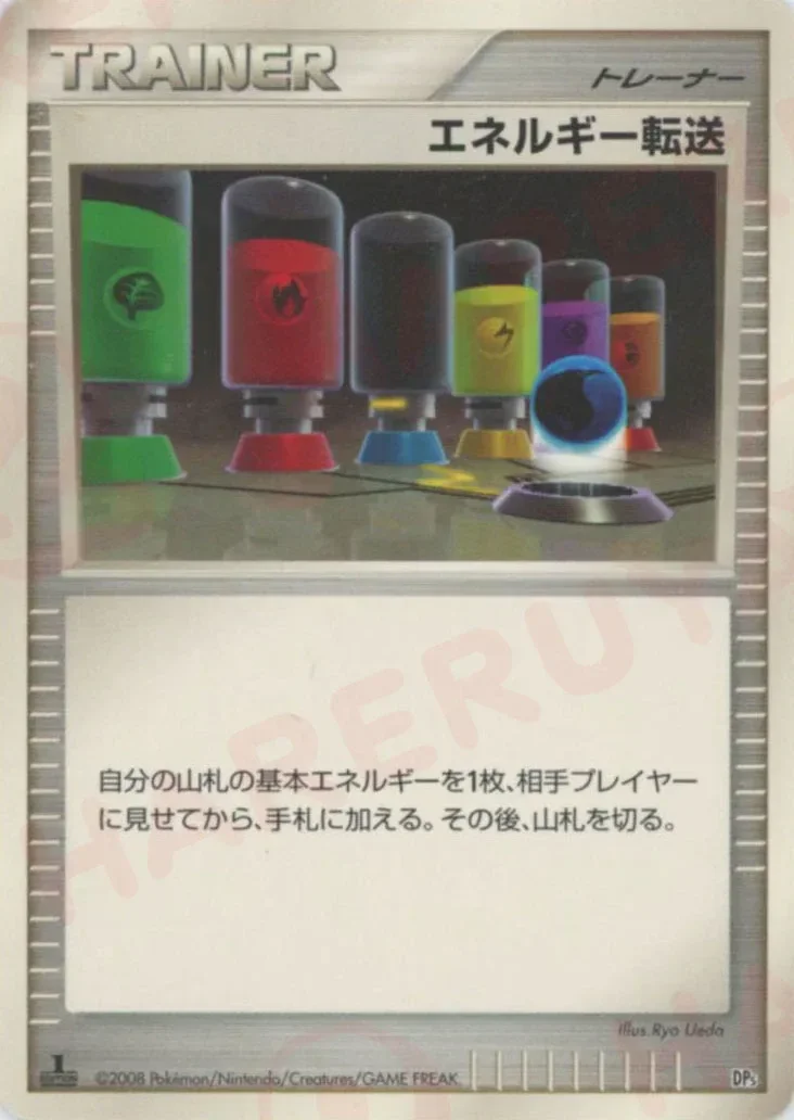 Energy Search 「HEATRAN_VS_REGIGIGAS_DECK_KIT_REGIGIGAS No. 018」「JP」